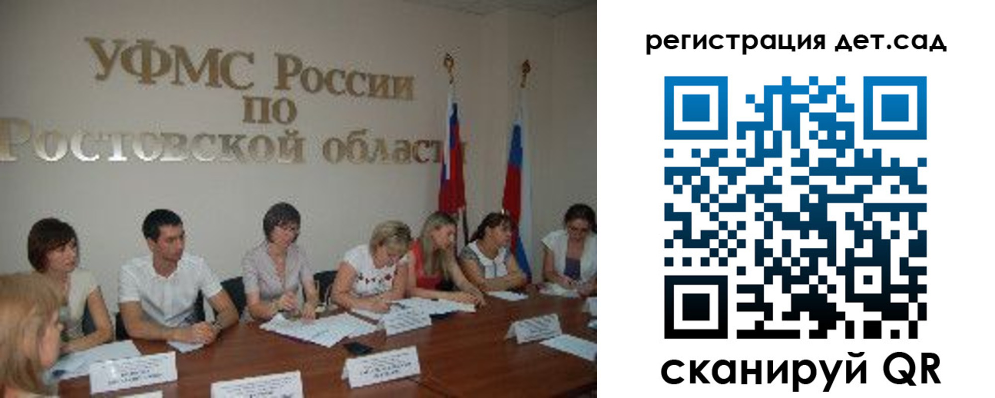 прописка для работы в Уварово