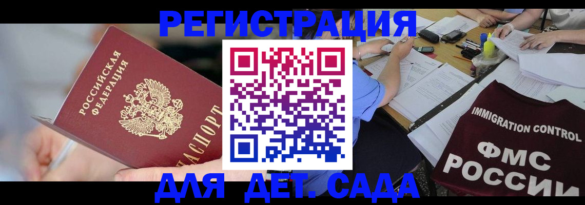 прописка для кредита в Уварово