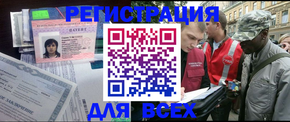 прописка гарантия в Уварово